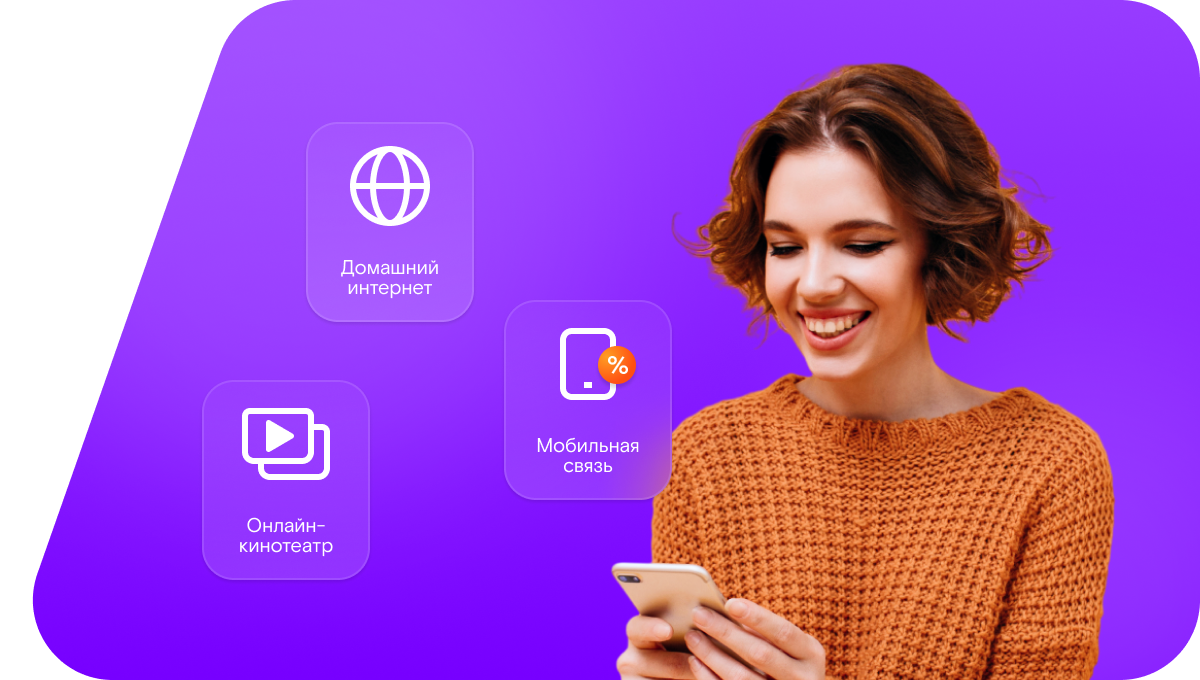 Промо-тарифы Ростелеком в&nbsp;село Морцы (Саратовская область)